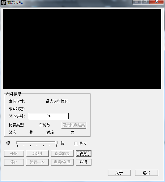 界面